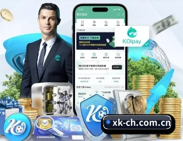 星空体育在线登录 APP 深度功能