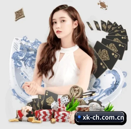 星空体育在线登录 APP 界面