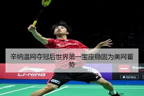 xin-na-wen-wang-duo-guan-hou-shi-jie-di-yi-bao-zuo-wen-gu-wei-mei-wang-xu-shi-3-679.jpg