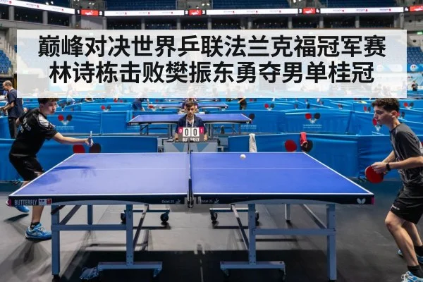 ping pong match action